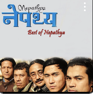 Chhekyo Chhekyo Lyrics